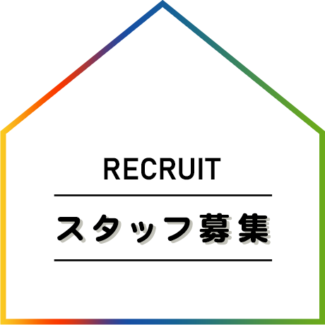 RECRUIT_half_banner